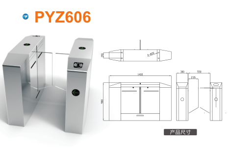 新乡县平移闸PYZ606